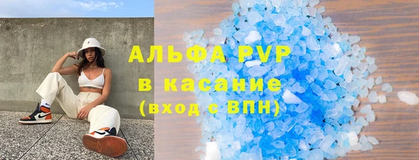 альфа пвп VHQ Семикаракорск